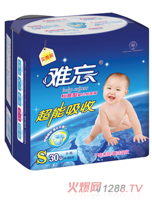 難忘超能吸收嬰兒紙尿褲S30片
