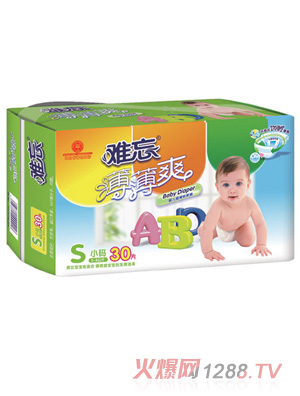 難忘薄薄爽嬰兒紙尿褲S30片