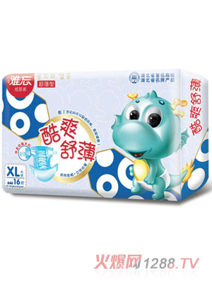 難忘酷爽舒薄嬰兒紙尿褲片