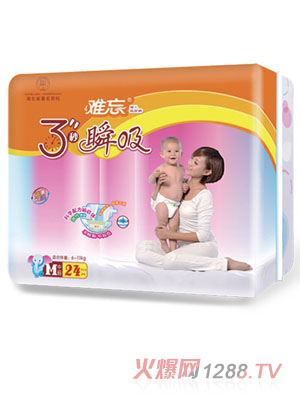 難忘3秒瞬吸嬰兒紙尿褲片