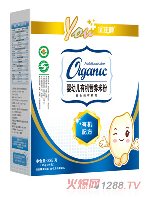 優(yōu)佳健有機(jī)配方嬰幼兒有機(jī)營(yíng)養(yǎng)米粉盒裝