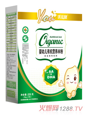 優(yōu)佳健AA+DHA嬰幼兒有機(jī)營(yíng)養(yǎng)米粉盒裝
