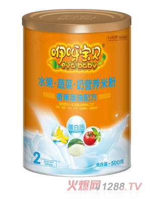 ѽؐ㽶ˮ߲̠I(yng)B(yng)׷2