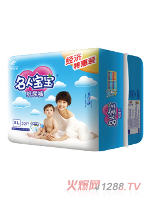 名人寶寶紙尿褲經(jīng)濟裝XL碼22片