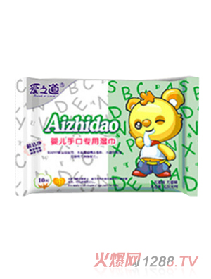 愛之道嬰兒手口專用濕巾