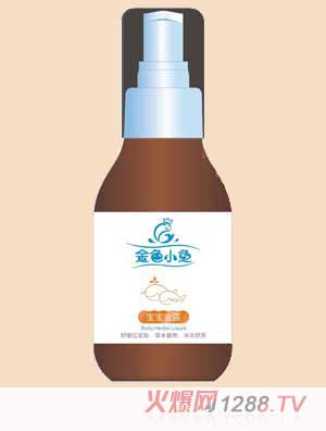 金色小魚寶寶金露