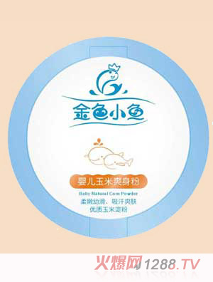 金色小魚嬰兒玉米爽身粉