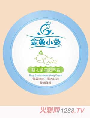 金色小魚嬰兒柔潤滋養(yǎng)霜