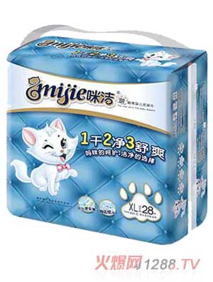 咪潔新超薄嬰兒紙尿片XL碼