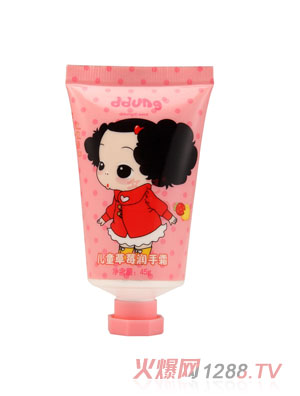 冬己兒童草莓潤(rùn)手霜