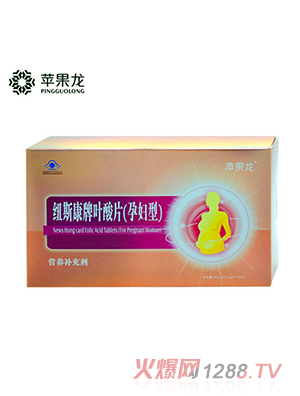 蘋(píng)果龍紐斯康牌葉酸片孕婦型