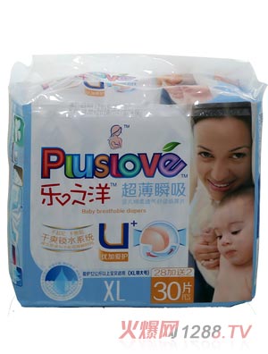 樂(lè)之洋超薄瞬吸紙尿片xl30片