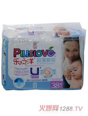 樂(lè)之洋超薄瞬吸紙尿片m38片
