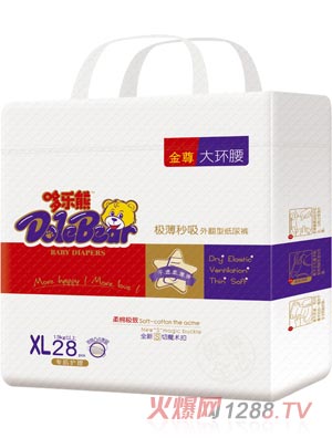 ߘ(l)ܽ״h(hun)ѝXL28