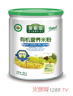 金必滋鈣鐵鋅有機(jī)營(yíng)養(yǎng)米粉聽(tīng)裝