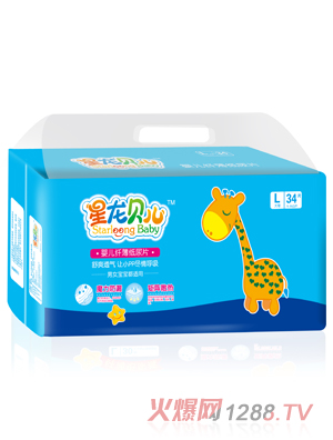 星龍貝兒嬰兒纖薄紙尿片L34片