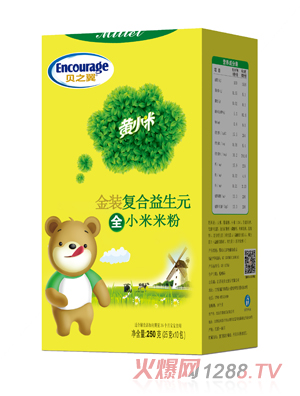 貝之翼黃小米-金裝復合益生元盒裝