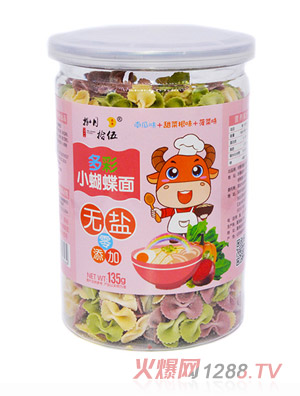 ʰo(w)}ʺϹζ+˸ζ+ζ