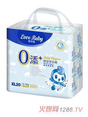 愛(ài)佰蓓萌寶學(xué)步褲XL碼