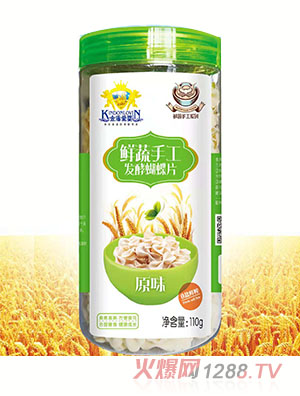 ܐ(i)ֹ߲l(f)ͺƬԭζ