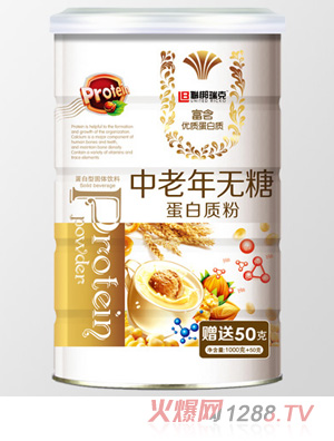 聯(lián)梆瑞克中老年無(wú)糖-蛋白質(zhì)粉