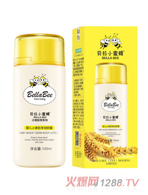 貝拉小蜜蜂嬰兒小麥胚芽潤膚露