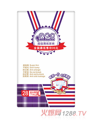 俏豆豆超級(jí)薄紙紙尿褲XL28