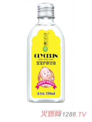 可為善美寶寶護(hù)膚甘油