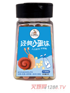 蝸蝸散步經典小蛋球