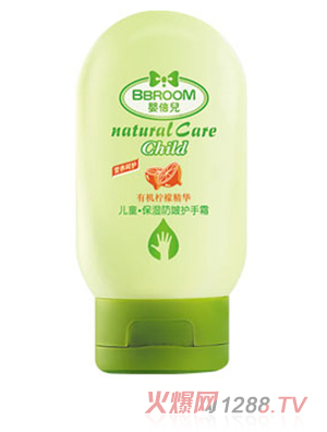 嬰倍兒檸檬精華·保濕防皴護手霜