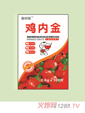 鑫納福雞內金咀嚼片