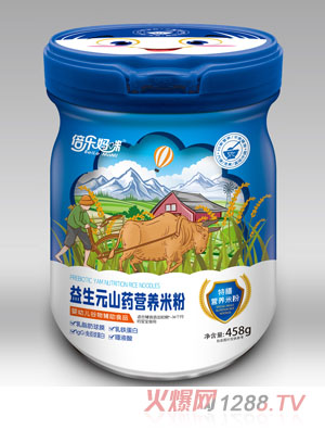 倍樂(lè)媽咪益生元山藥特膳營(yíng)養(yǎng)米粉