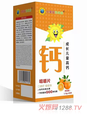 小葵花媽咪愛(ài)成長(zhǎng)兒童高鈣咀嚼片