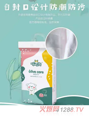 咘咘狗橄欖養(yǎng)護嬰兒學步褲