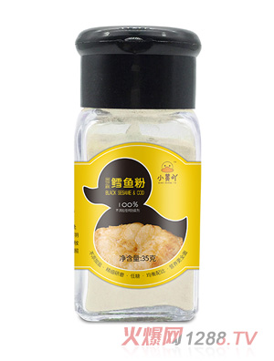 小黃吖鱈魚(yú)粉