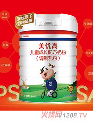 美優(yōu)高兒童成長(zhǎng)奶粉