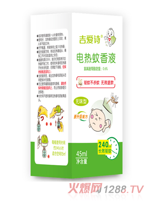 Ԋ(sh)늟Һ?jin)ֻb-45ml