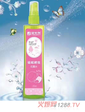 貝天然驅(qū)蚊避蟲(chóng)花露水