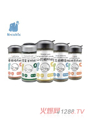 N-cubic恩庫克 低溫烘焙營養(yǎng)升級(jí)礦物質(zhì)粉