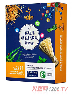 ߵ¹׃}F\ԭζI(yng)B(yng)