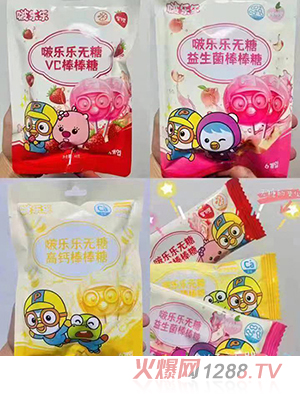 啵樂(lè)樂(lè)無(wú)糖棒棒糖甜度適中水果口味入口濃郁全國(guó)火爆招商中