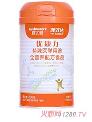 愛優(yōu)諾健效達優(yōu)康力特殊醫(yī)學(xué)用途全營養(yǎng)配方食品