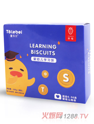 ͯؐ׃W(xu)(x)ݮȹζ濾c̴