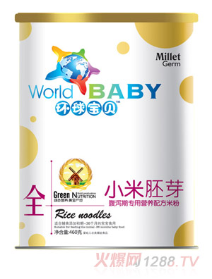 h(hun)?q)ؐaڌ(zhun)С~(y)߲ѿI(yng)B(yng)׷ۼ (tng)460goʳ