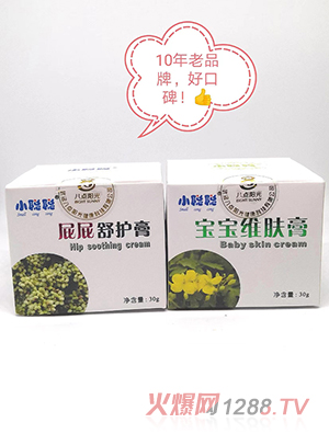 小聰聰屁屁舒護膏、寶寶維膚膏