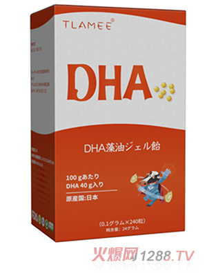 提拉米DHA藻油凝膠糖果240粒天然海域深海海藻提取，高純度