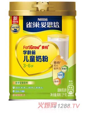雀巢愛思培學(xué)齡前兒童奶粉 桶裝