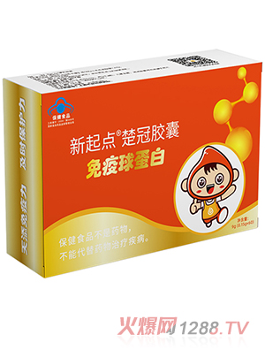 新起點楚冠膠囊免疫球蛋白