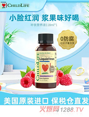 ChildlifeaFIB(yng)Һ