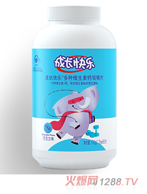 成長(zhǎng)快樂(lè)多種維生素鈣咀嚼片